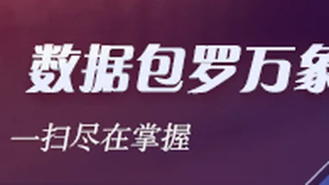 深度解析：普利西奇如何帮助米兰找回阿莫林要求的进攻