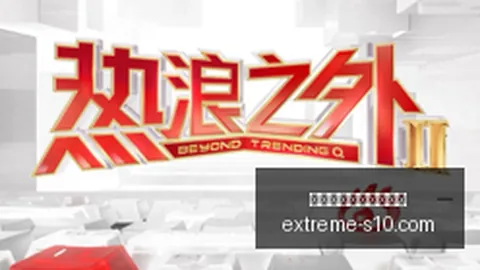 洪灝独家熊猫体育：未来几周政策细则密集发布，一揽子利好即将揭晓
